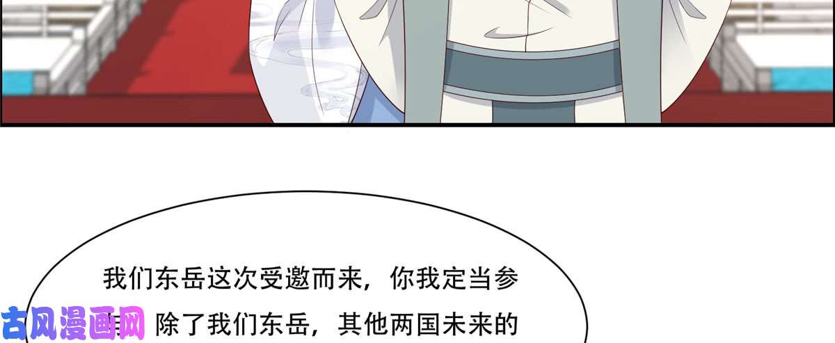 腹黑邪王宠入骨第18话 天要亡我