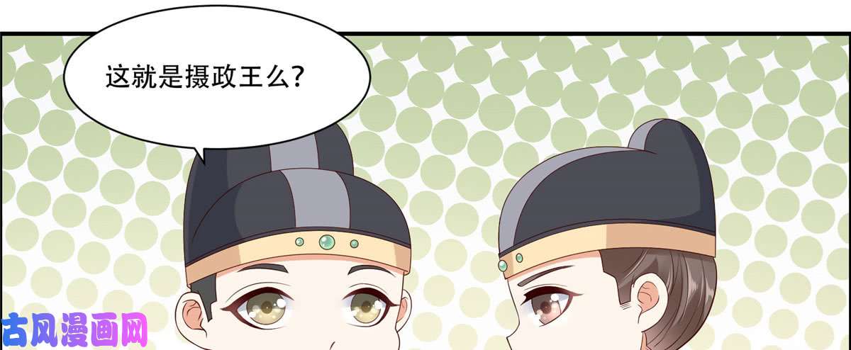 腹黑邪王宠入骨第18话 天要亡我