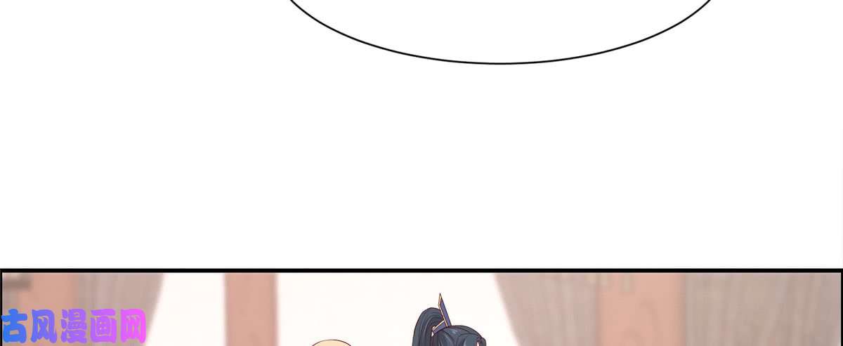 腹黑邪王宠入骨第18话 天要亡我