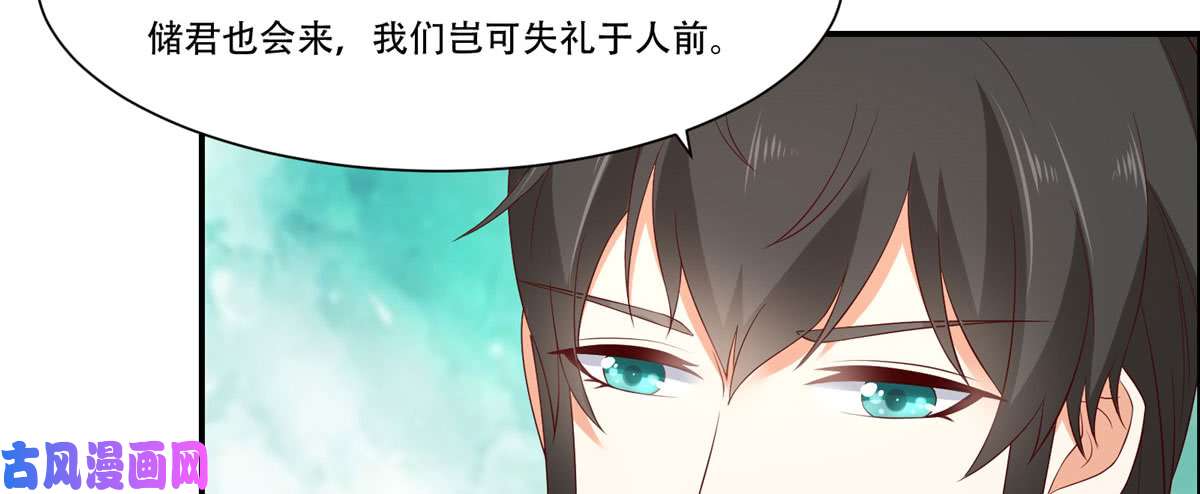 腹黑邪王宠入骨第18话 天要亡我