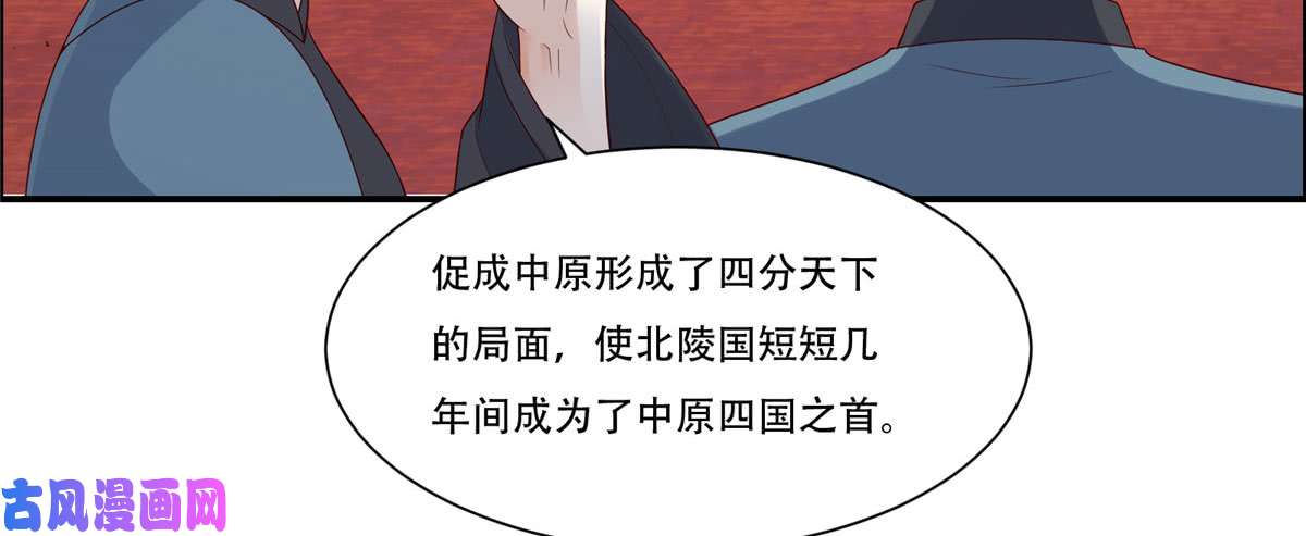 腹黑邪王宠入骨第18话 天要亡我