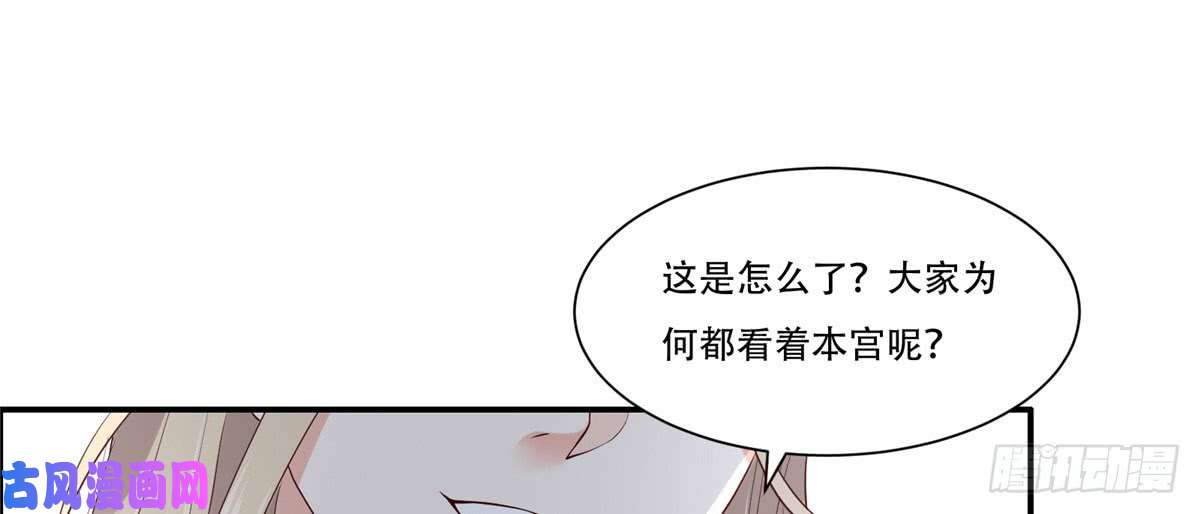 腹黑邪王宠入骨第18话 天要亡我