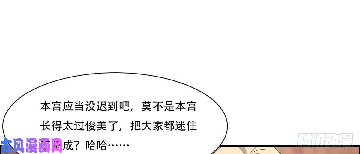 腹黑邪王宠入骨第18话 天要亡我