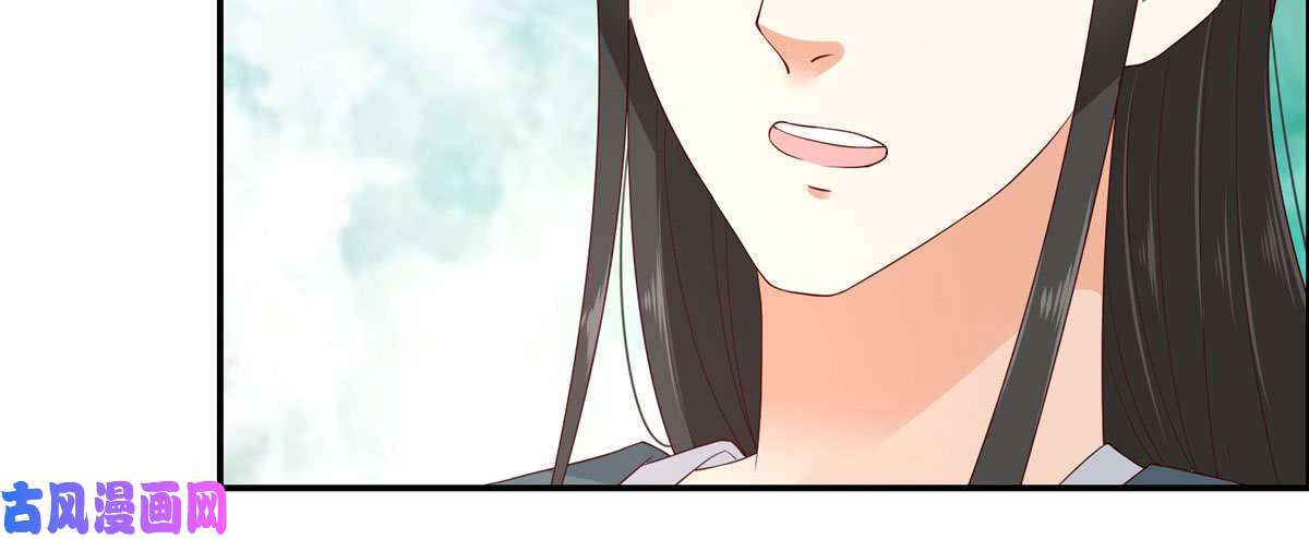 腹黑邪王宠入骨第18话 天要亡我