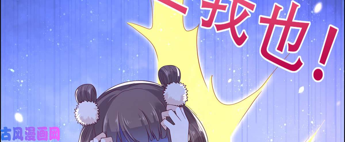 腹黑邪王宠入骨第18话 天要亡我