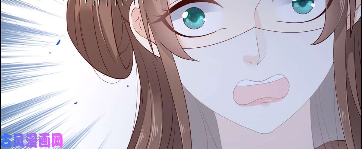 腹黑邪王宠入骨第18话 天要亡我