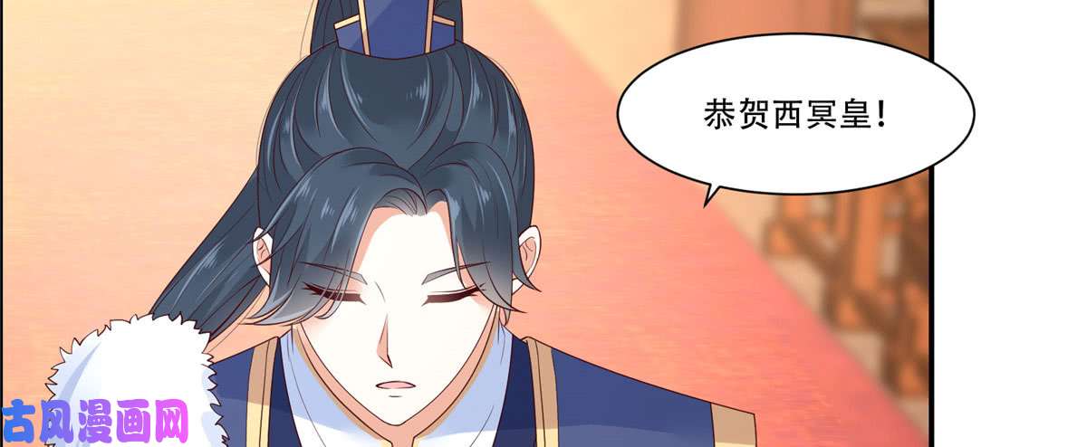 腹黑邪王宠入骨第18话 天要亡我