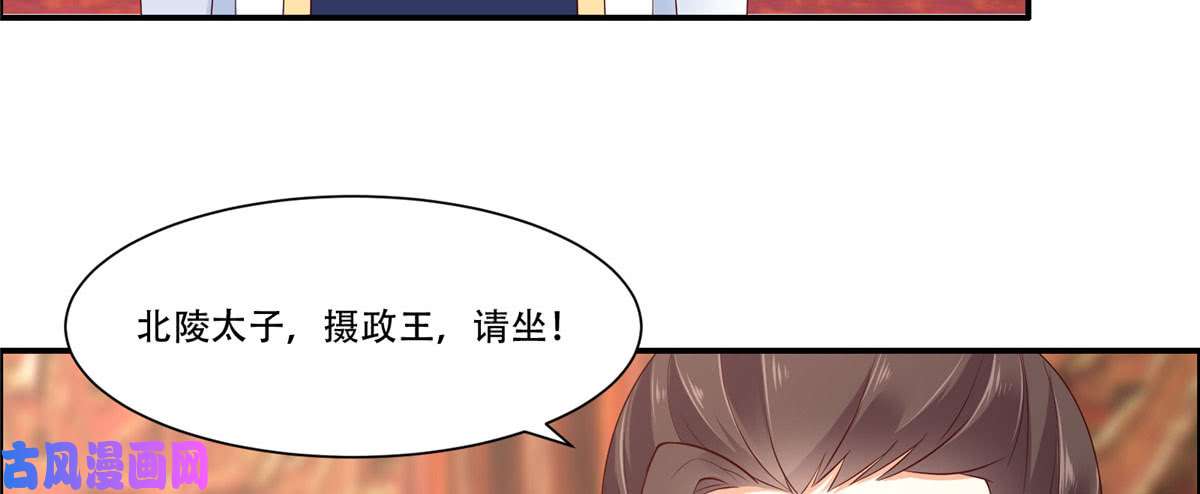 腹黑邪王宠入骨第18话 天要亡我