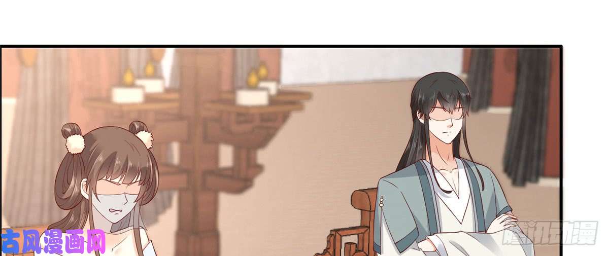 腹黑邪王宠入骨第18话 天要亡我