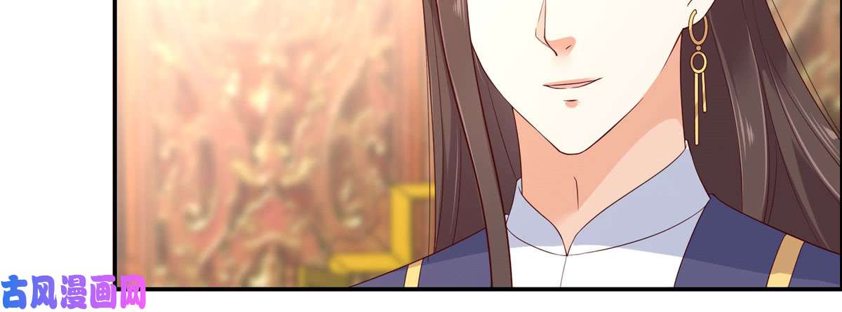 腹黑邪王宠入骨第19话 管好你的嘴