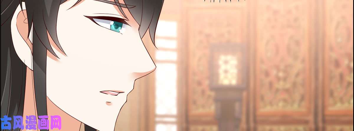 腹黑邪王宠入骨第19话 管好你的嘴