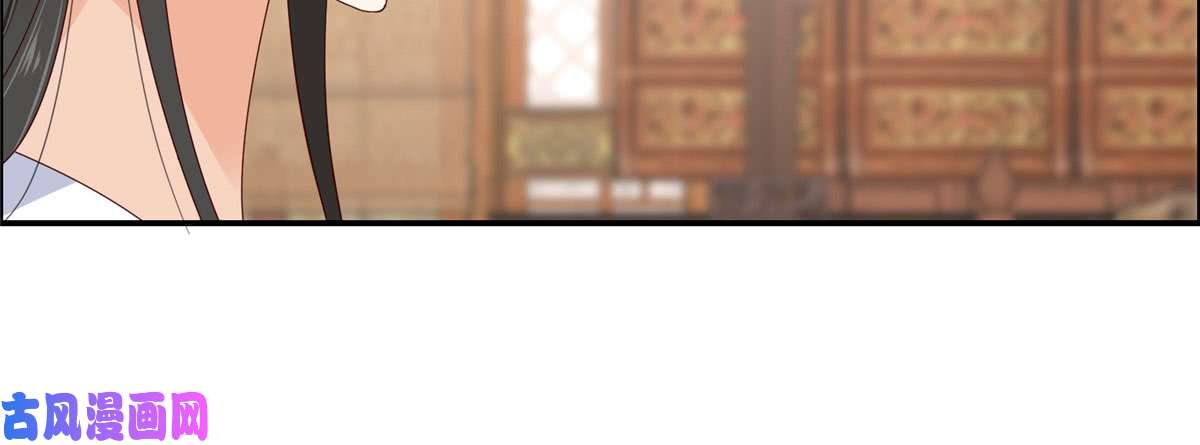 腹黑邪王宠入骨第19话 管好你的嘴