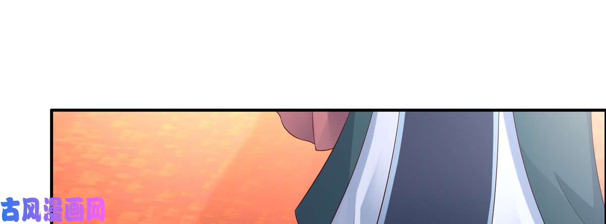 腹黑邪王宠入骨第19话 管好你的嘴