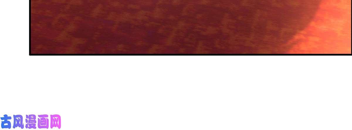 腹黑邪王宠入骨第19话 管好你的嘴