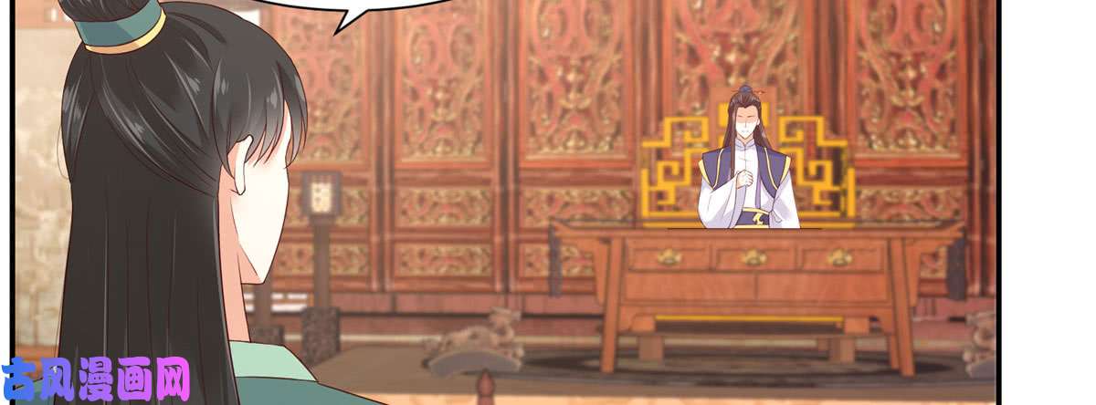 腹黑邪王宠入骨第19话 管好你的嘴