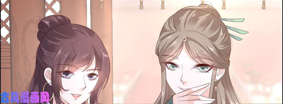 腹黑邪王宠入骨第19话 管好你的嘴