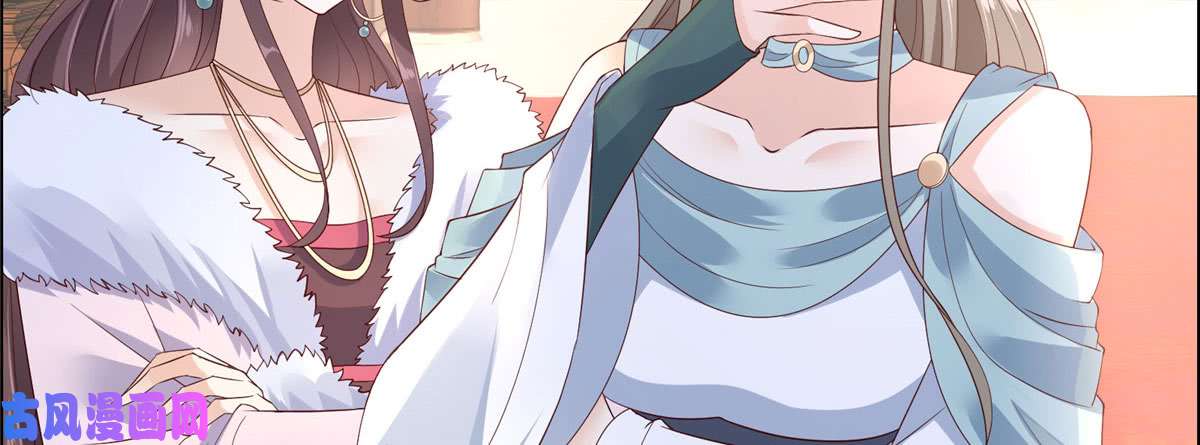 腹黑邪王宠入骨第19话 管好你的嘴