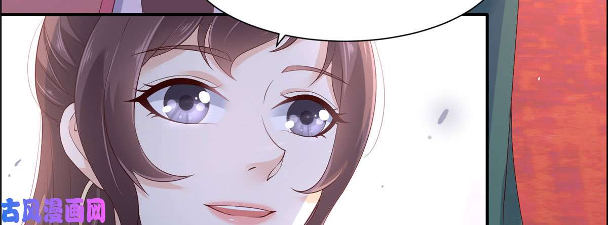 腹黑邪王宠入骨第19话 管好你的嘴