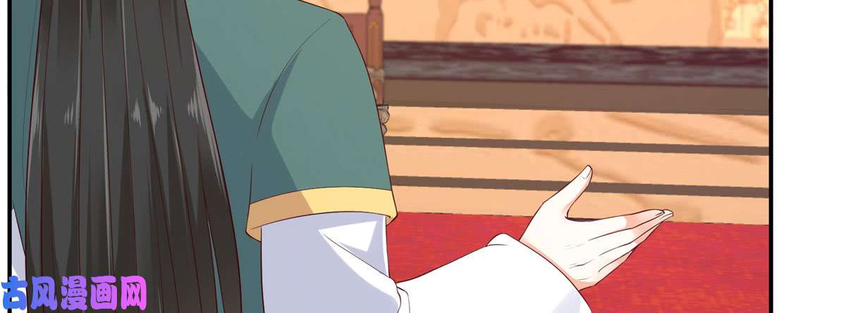 腹黑邪王宠入骨第19话 管好你的嘴