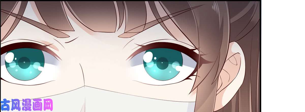 腹黑邪王宠入骨第19话 管好你的嘴