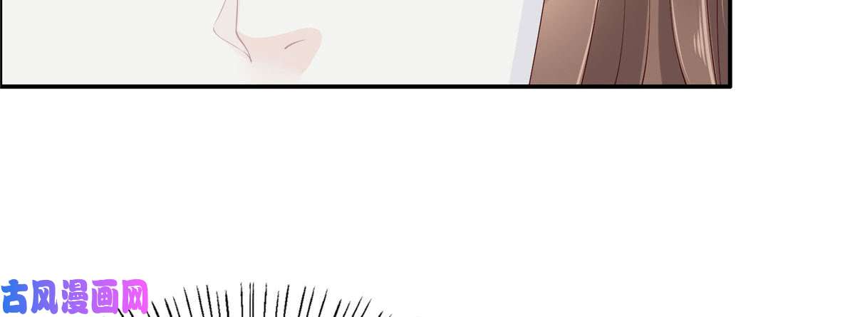 腹黑邪王宠入骨第19话 管好你的嘴