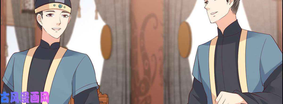 腹黑邪王宠入骨第19话 管好你的嘴