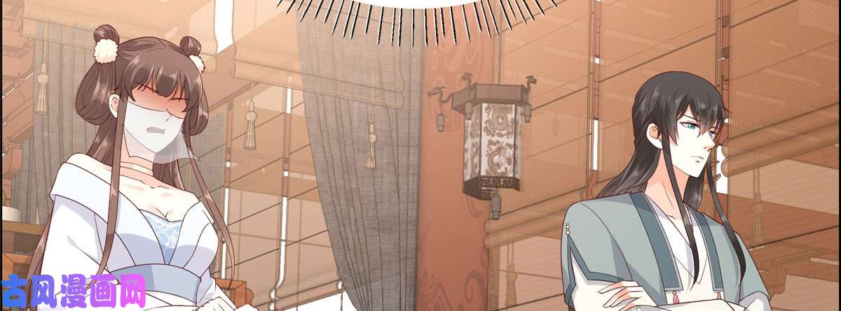 腹黑邪王宠入骨第19话 管好你的嘴