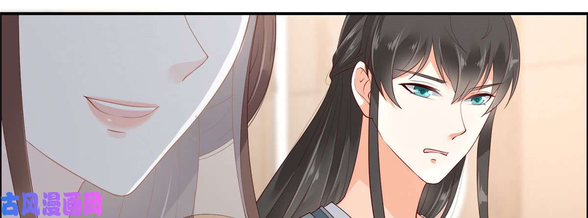 腹黑邪王宠入骨第19话 管好你的嘴