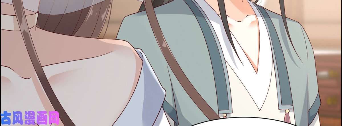 腹黑邪王宠入骨第19话 管好你的嘴