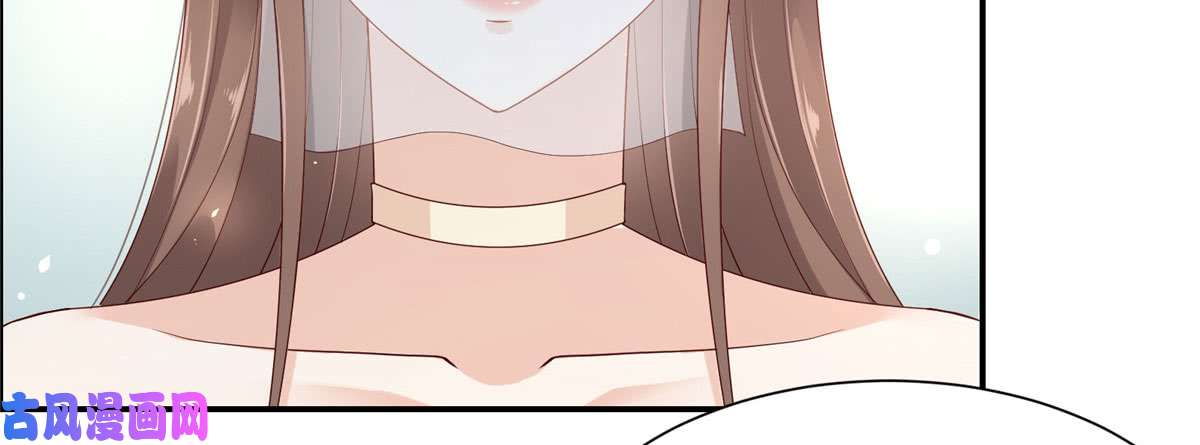 腹黑邪王宠入骨第19话 管好你的嘴