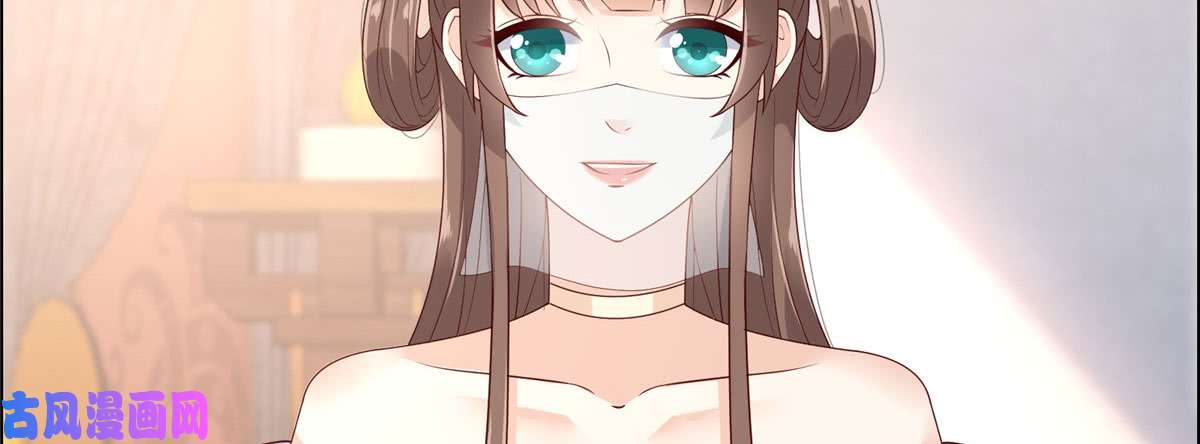 腹黑邪王宠入骨第19话 管好你的嘴