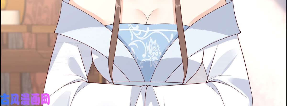 腹黑邪王宠入骨第19话 管好你的嘴