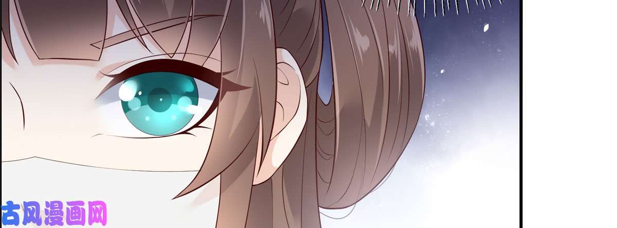 腹黑邪王宠入骨第19话 管好你的嘴