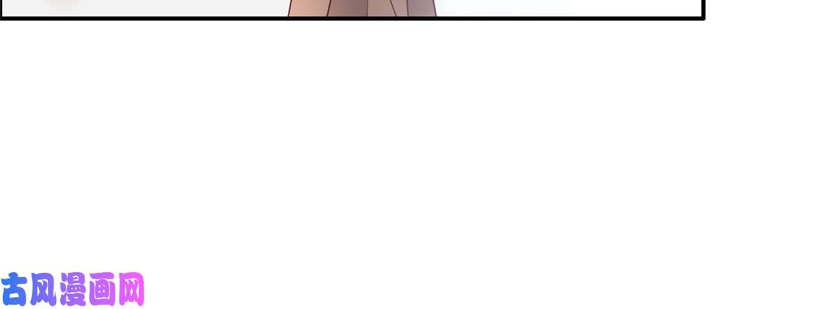 腹黑邪王宠入骨第19话 管好你的嘴