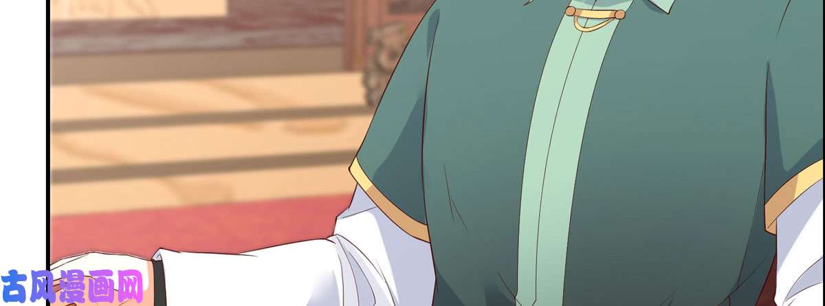 腹黑邪王宠入骨第19话 管好你的嘴