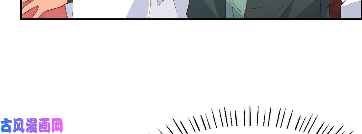 腹黑邪王宠入骨第19话 管好你的嘴