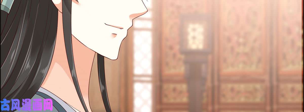 腹黑邪王宠入骨第19话 管好你的嘴