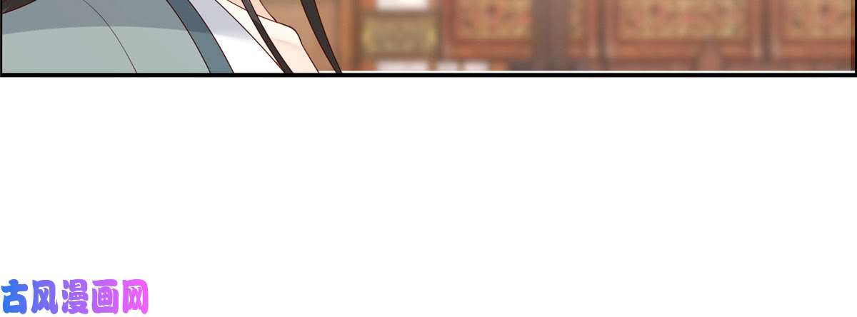 腹黑邪王宠入骨第19话 管好你的嘴