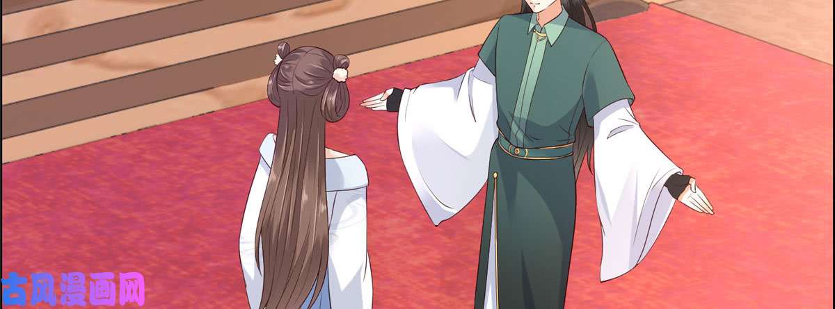 腹黑邪王宠入骨第19话 管好你的嘴