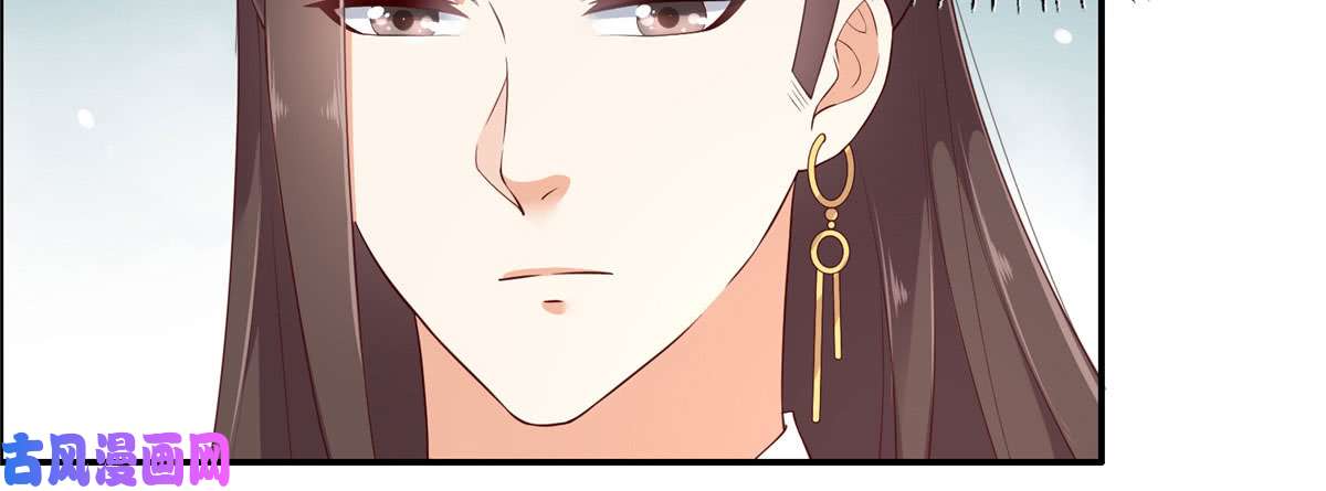 腹黑邪王宠入骨第19话 管好你的嘴