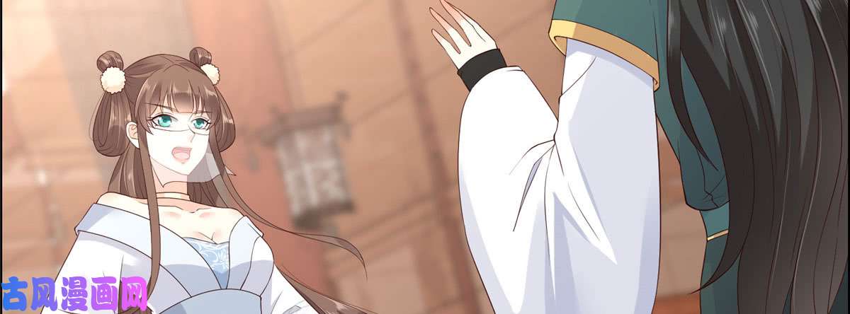 腹黑邪王宠入骨第19话 管好你的嘴