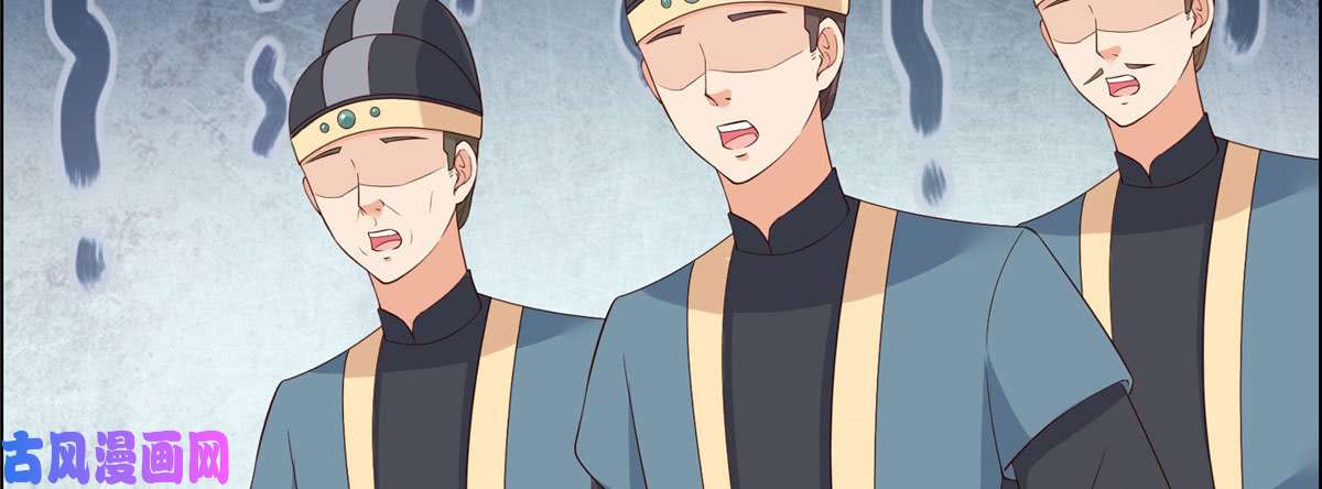 腹黑邪王宠入骨第19话 管好你的嘴