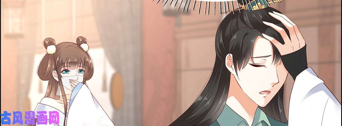 腹黑邪王宠入骨第19话 管好你的嘴