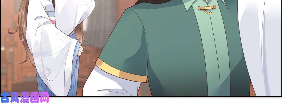 腹黑邪王宠入骨第19话 管好你的嘴