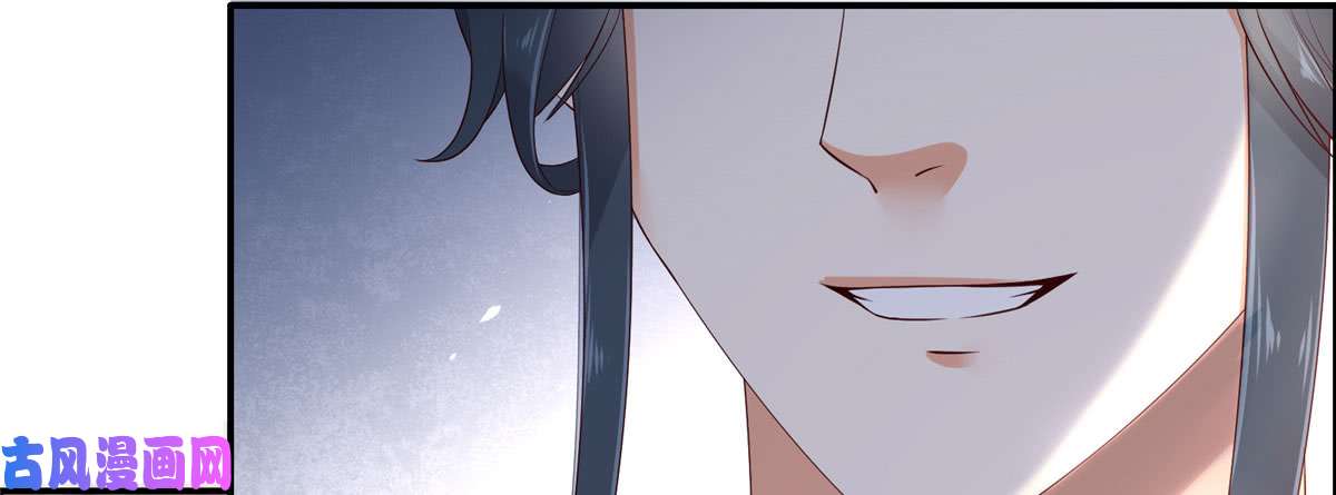 腹黑邪王宠入骨第19话 管好你的嘴