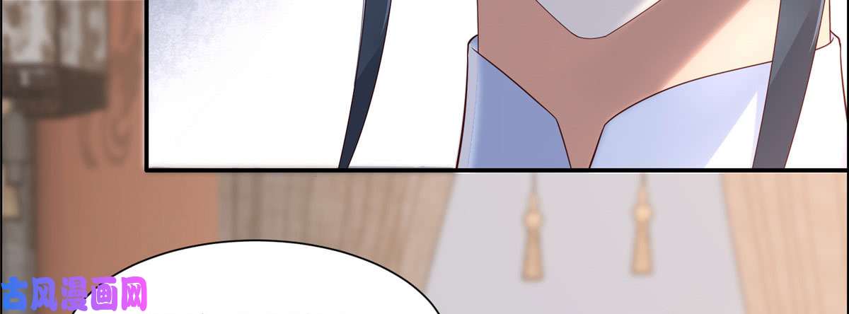 腹黑邪王宠入骨第19话 管好你的嘴