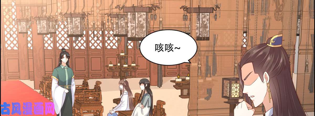 腹黑邪王宠入骨第19话 管好你的嘴