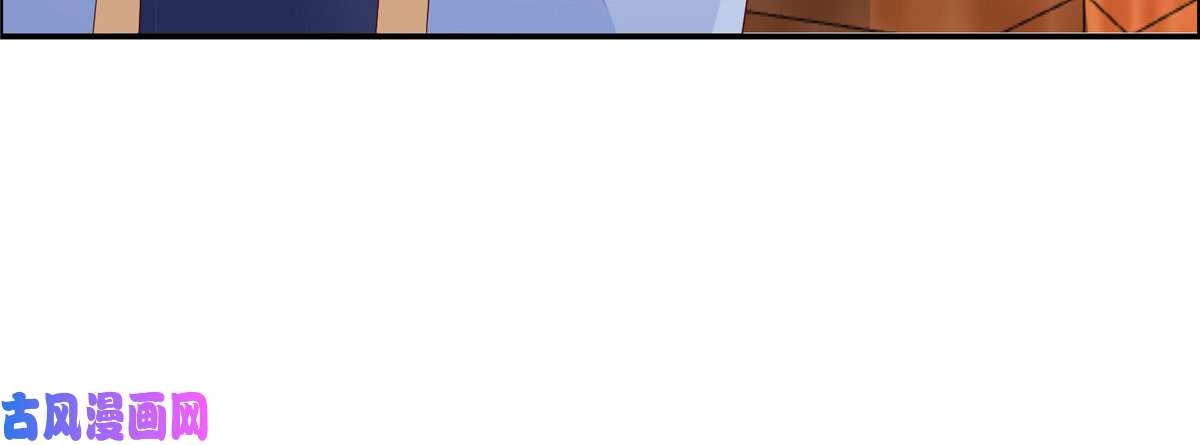 腹黑邪王宠入骨第19话 管好你的嘴