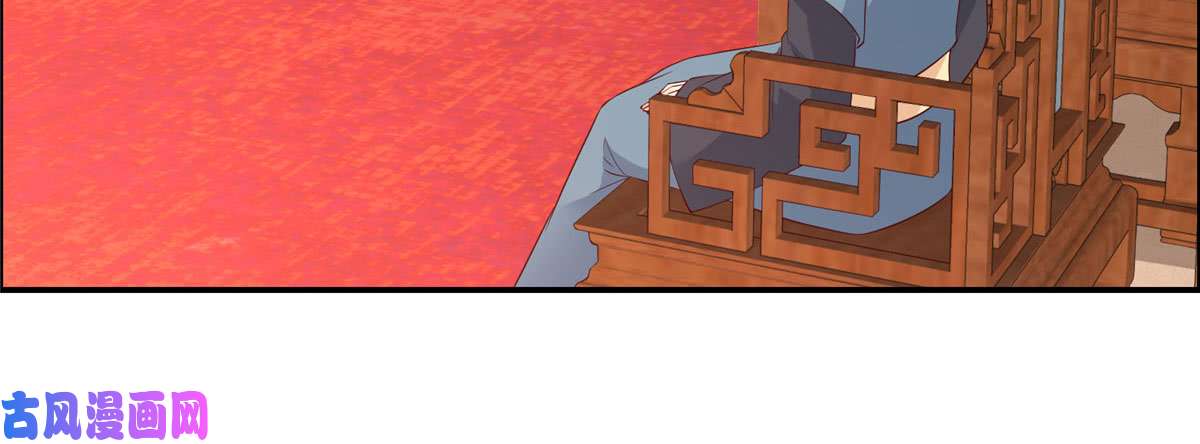 腹黑邪王宠入骨第19话 管好你的嘴