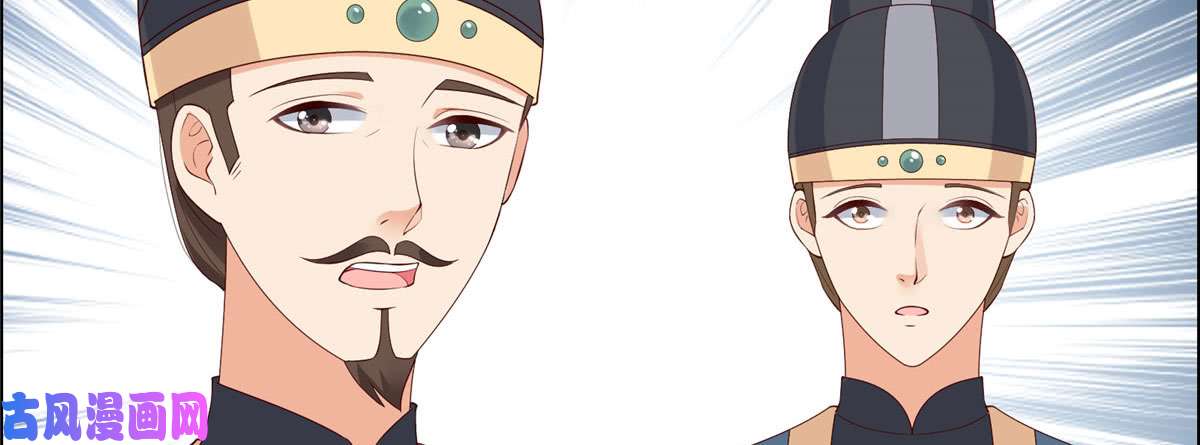 腹黑邪王宠入骨第19话 管好你的嘴